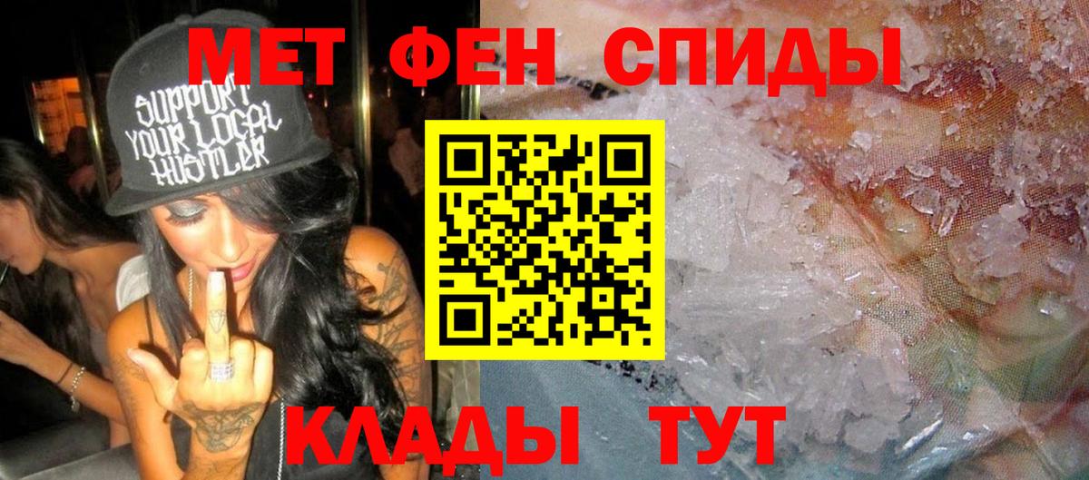 АМФ VHQ Туймазы