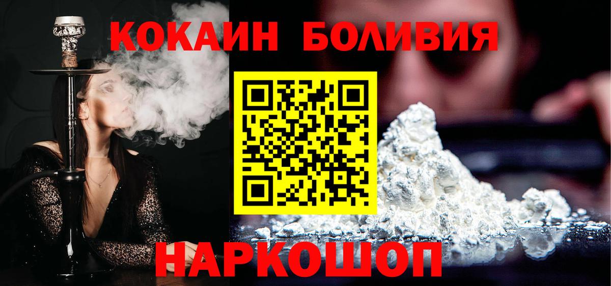 Cocaine 98% Туймазы