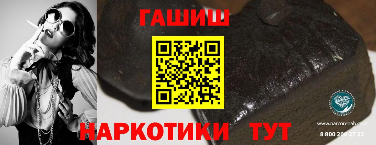 ГАШИШ Ice-O-Lator  Вход с VPN  Туймазы 