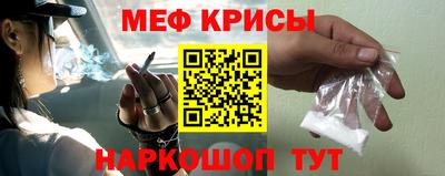 кокаин перу Бугуруслан
