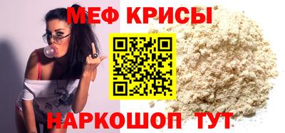 скорость mdpv Будённовск