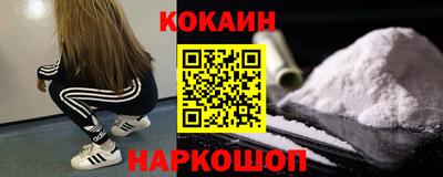 кокаин перу Бугуруслан