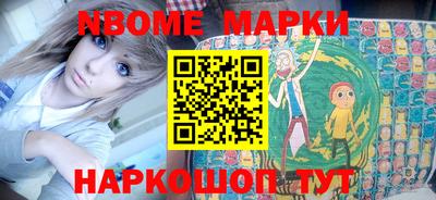 кокаин перу Бугуруслан