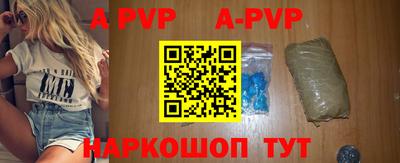 первитин Бузулук