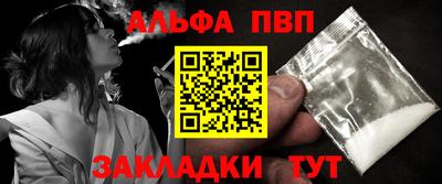 первитин Бузулук