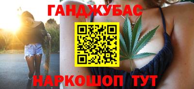 кокаин перу Бугуруслан