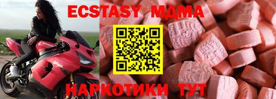 кокаин перу Бугуруслан