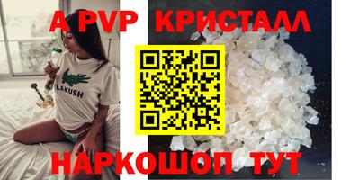 первитин Бузулук