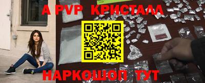 первитин Бузулук