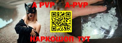 скорость mdpv Будённовск