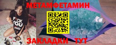 кокаин перу Бугуруслан
