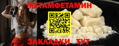 кокаин перу Бугуруслан