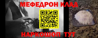 скорость mdpv Будённовск