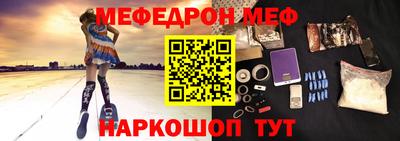 кокаин перу Бугуруслан