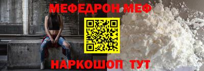 скорость mdpv Будённовск