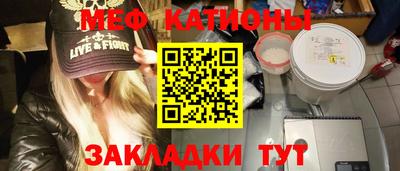 кокаин перу Бугуруслан