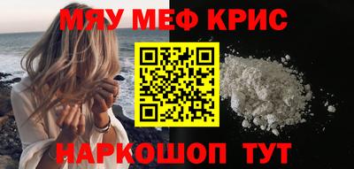 первитин Бузулук