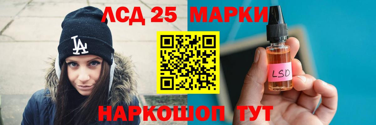 Лсд 25 экстази ecstasy  Вход с VPN  Туймазы  ЛСД экстази ecstasy 
