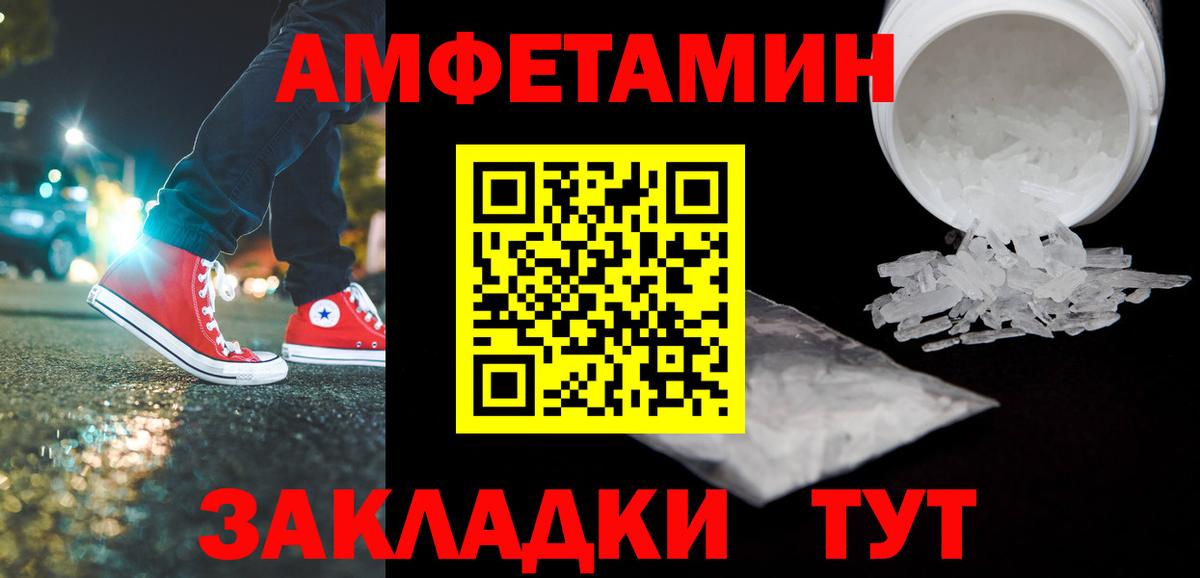Метамфетамин винт  Вход с VPN  Туймазы 