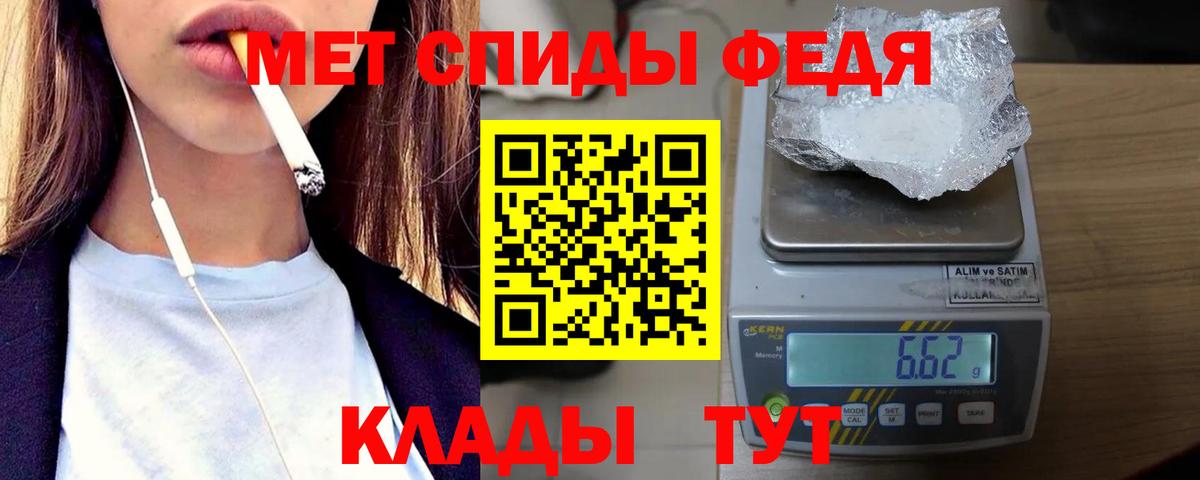 Первитин витя Туймазы