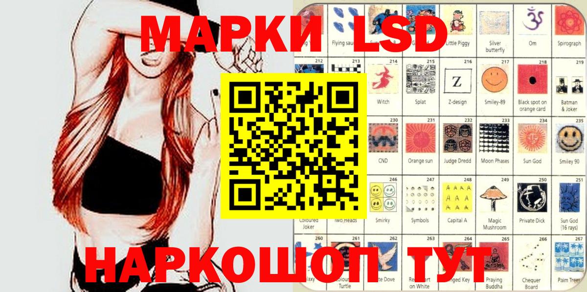 Марки 25I-NBOMe 1,5мг  Марки 25I-NBOMe 1,5мг  Вход с VPN  Туймазы 