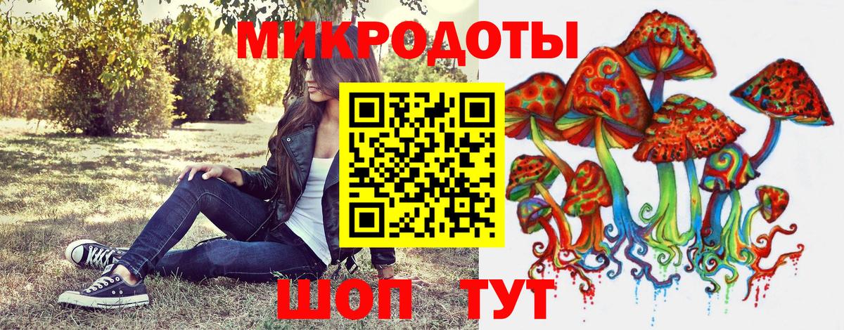 Туймазы  Псилоцибиновые грибы прущие грибы  Вход с VPN 
