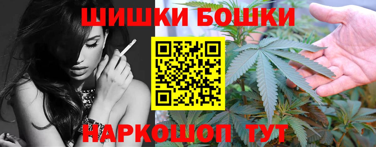 Марихуана Amnesia  Канабис OG Kush  МАРИХУАНА марихуана  Туймазы  Шишки марихуана SATIVA & INDICA  Вход с VPN 